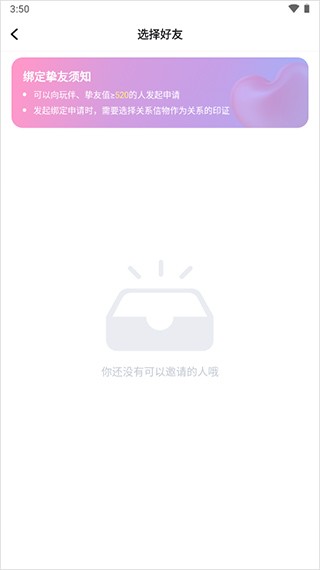 麦可音乐互动平台