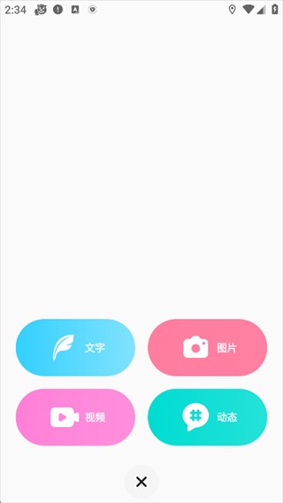 乐乎Lofter