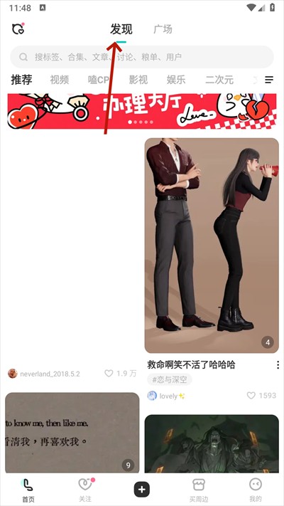 乐乎Lofter