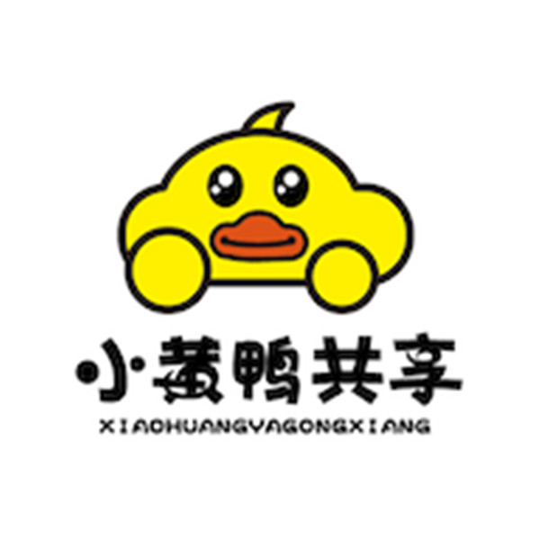 小黄鸭出行