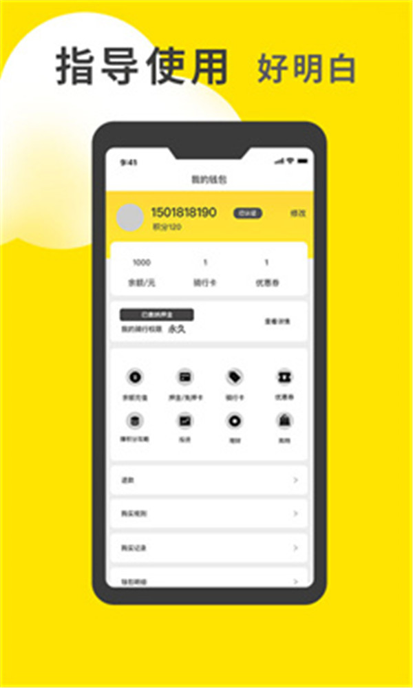 小黄鸭出行