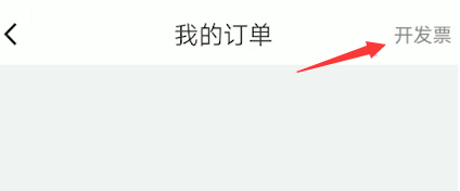 嘀嗒拼车