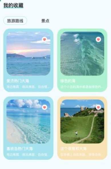 Trip出行