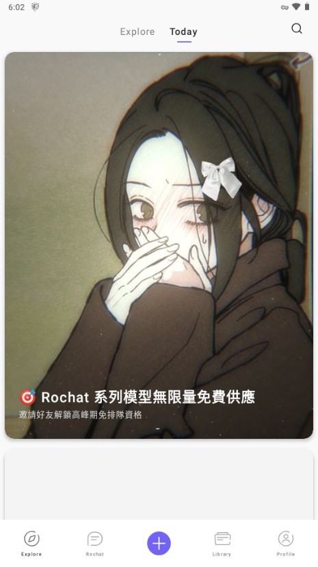 RochatAI