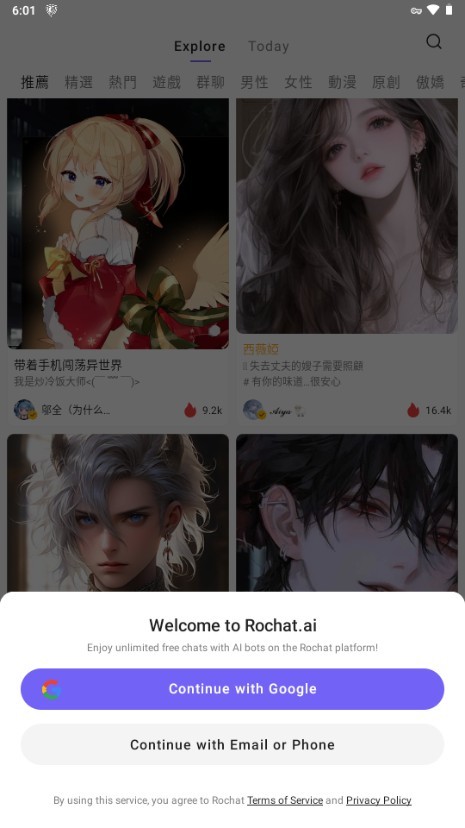 RochatAI