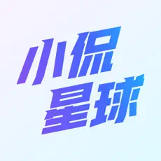 小侃星球