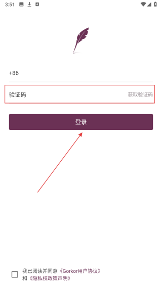 过客