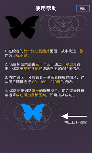 圆形之美