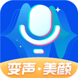 魔法变声器安卓版