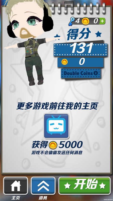 哈基蜂跑酷