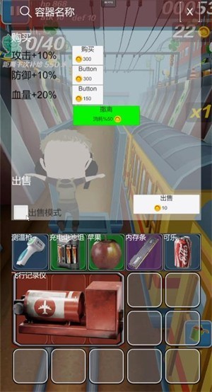 哈基蜂跑酷