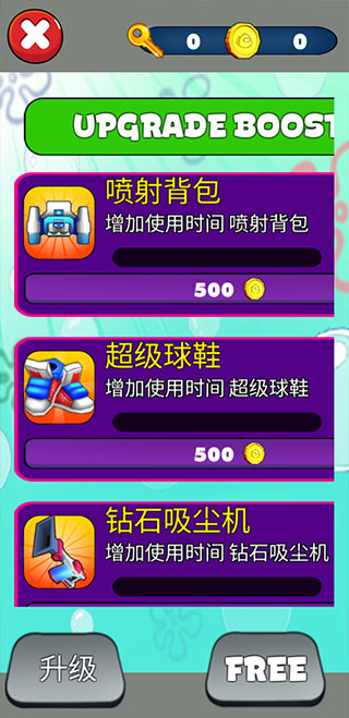 超级英雄跑酷