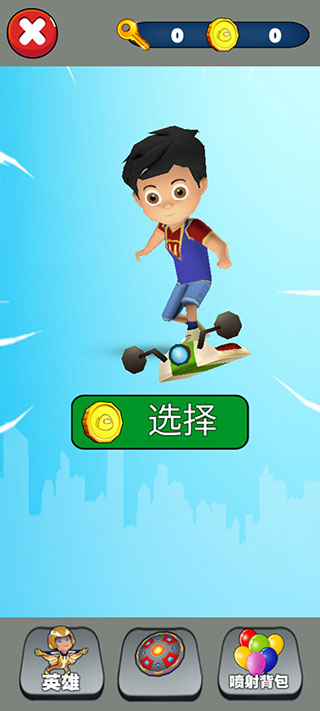 超级英雄跑酷