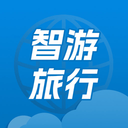 智游旅行app下载安装最新版-智游旅行app下载v2.0.0安卓版