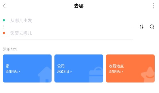 廊坊行