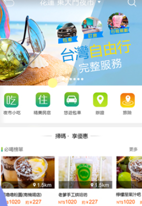 自游邦app