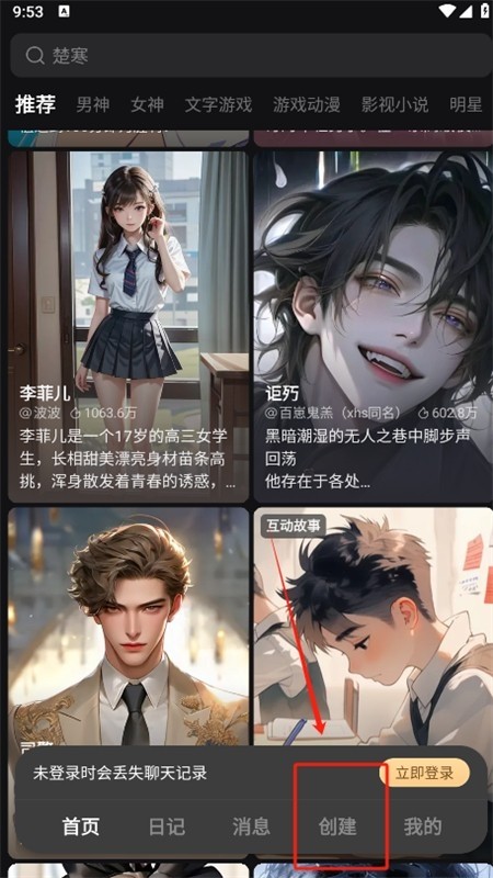wowAI