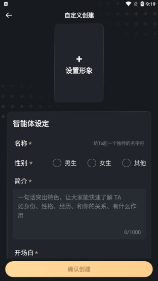 wowAI