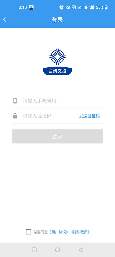 曲靖公交