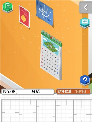 组合模型