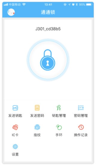 通通锁