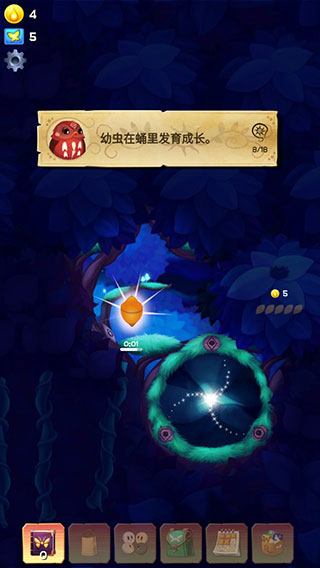 彩翼之星夜中文版