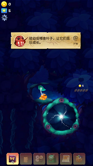 彩翼之星夜中文版