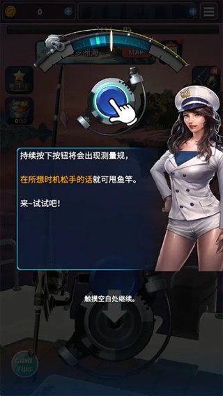钓鱼胡克2