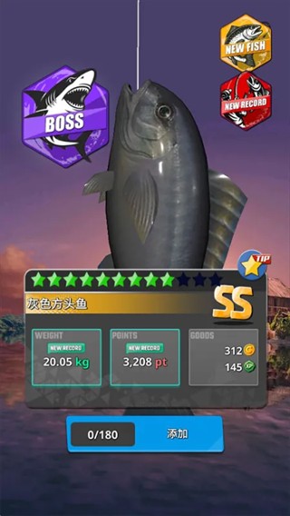 钓鱼胡克2