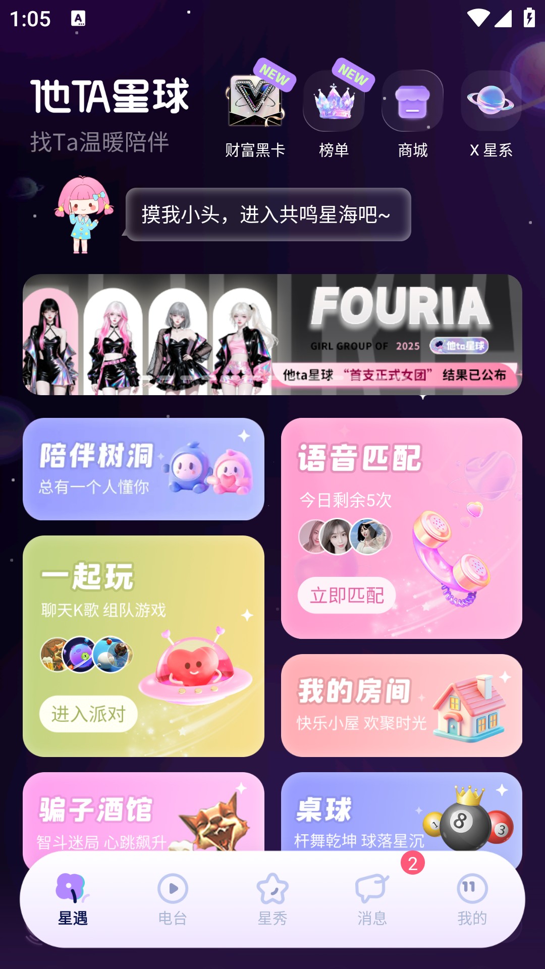 使用方法1