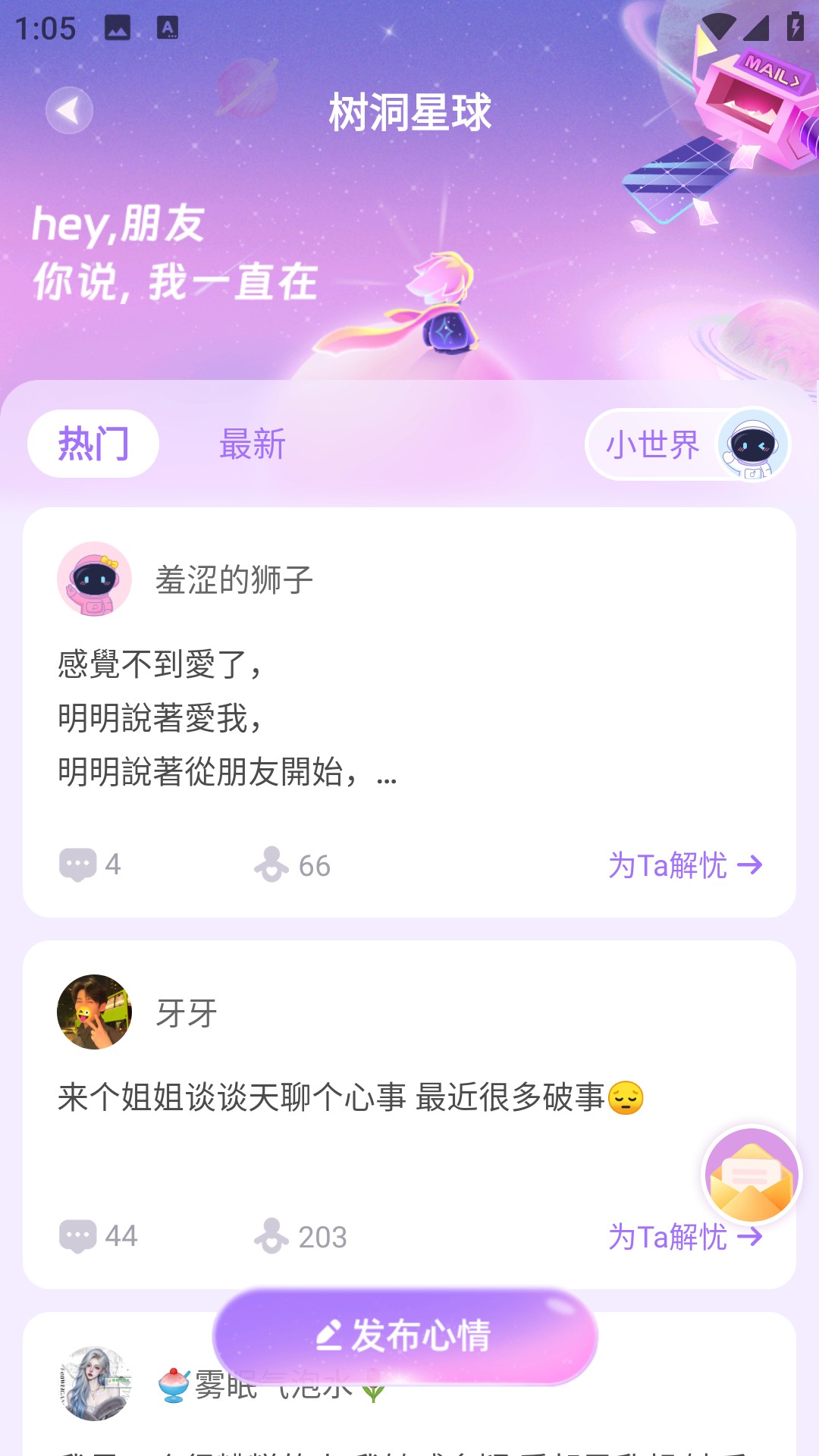 使用方法2