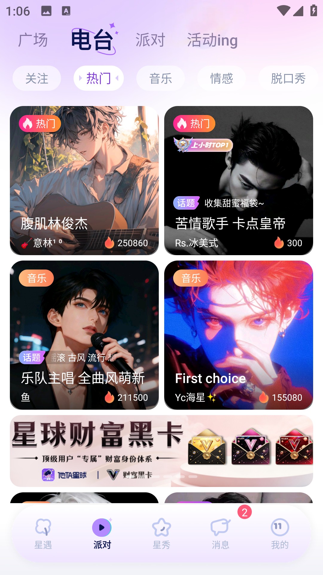 使用方法3