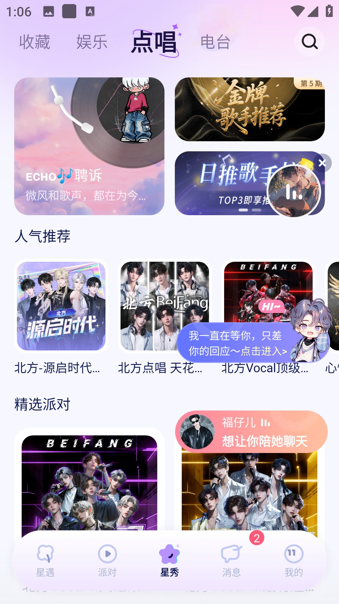 使用方法4