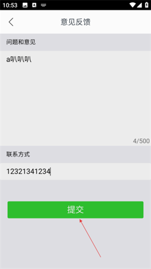 鲨鱼天气