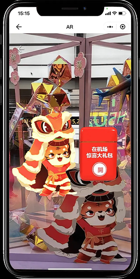 在机场