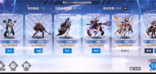 星神少女
