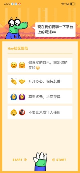 小鳄鱼聊天国际版(hay)app安卓最新版2025
