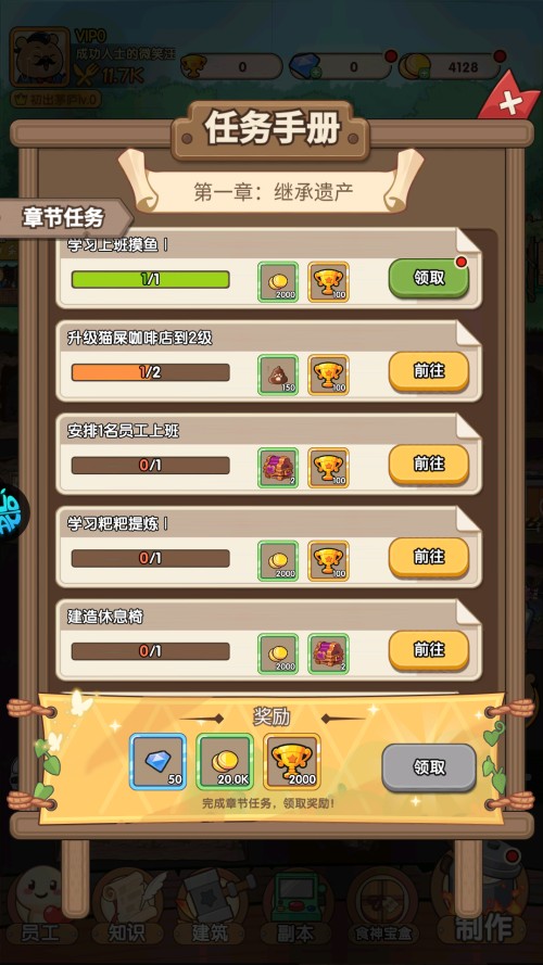 怎么玩截图7
