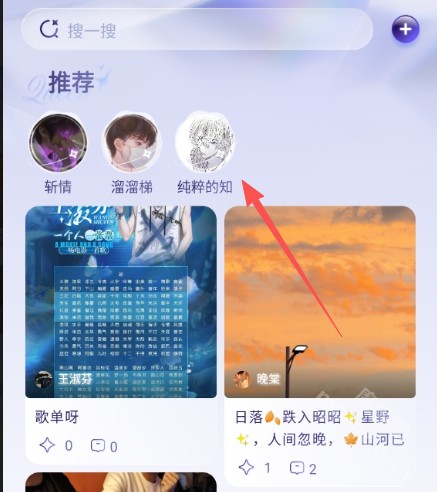 女王的声阁软件