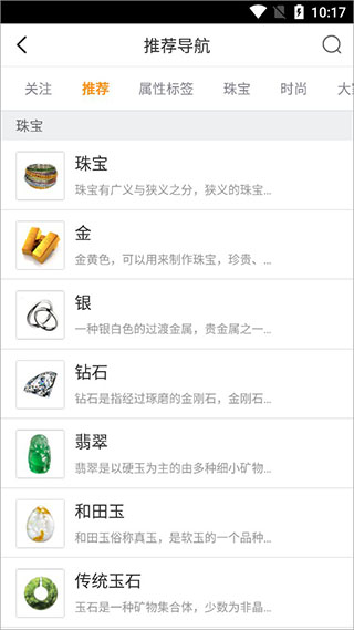 大家坛