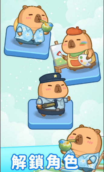 慢豚豚生活模拟器