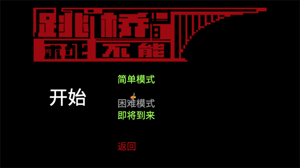 我要跳河