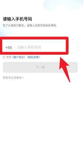 AA出行司机端