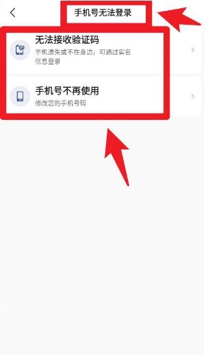 AA出行司机端