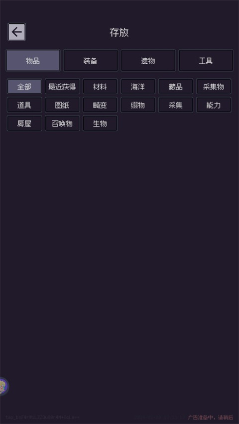 钓海2