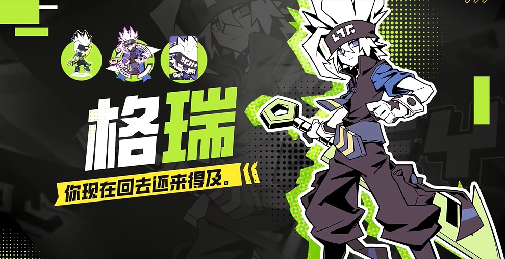 凹凸世界彩虹收藏家