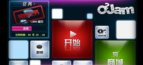 劲乐团