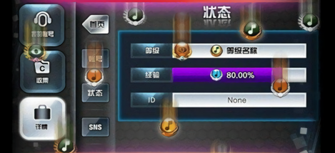 劲乐团