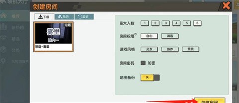 迷你世界0.44.2怀旧版