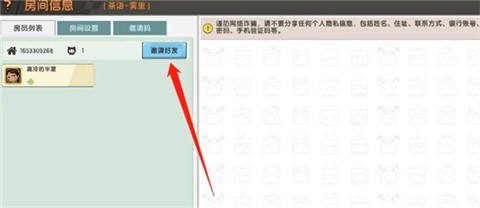 迷你世界0.44.2怀旧版